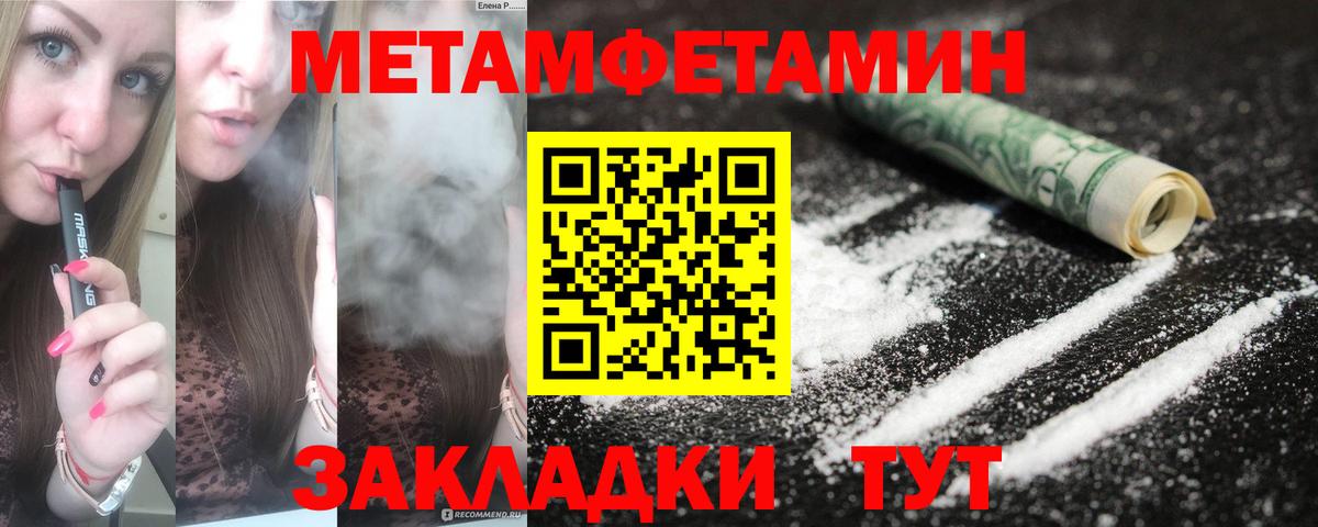АМФ Розовый  Вход с VPN  АМФЕТАМИН  Керчь 