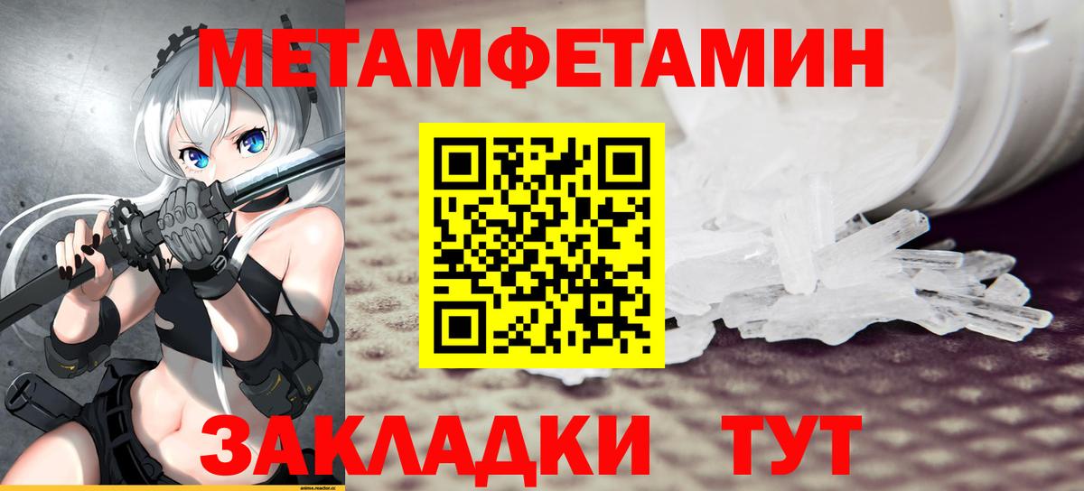 Амфетамин 98% Керчь