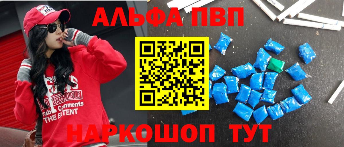 закладки  Вход с VPN  А ПВП крисы CK  Керчь  Альфа ПВП крисы CK  А ПВП СК 