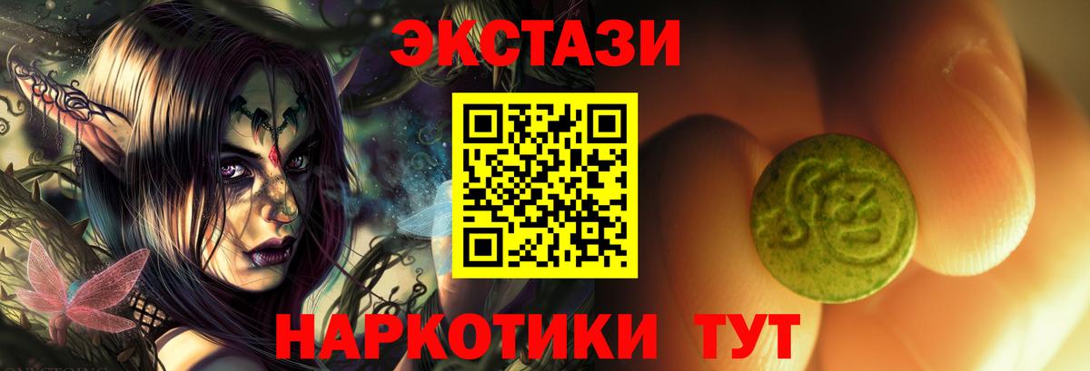 Керчь  Ecstasy DUBAI  Вход с VPN 