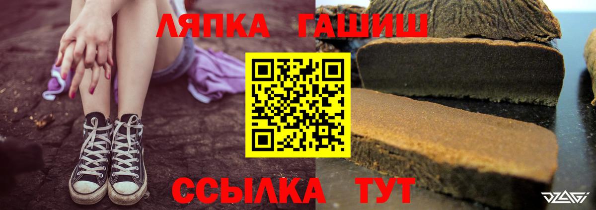 ГАШ Изолятор Керчь
