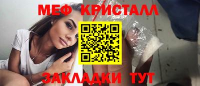 кокаин VHQ Ипатово