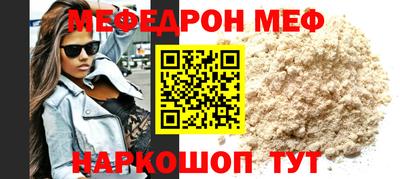 прущие крисы Ирбит