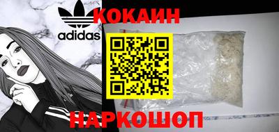 синтетический гашиш Изобильный