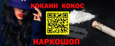 синтетический гашиш Изобильный