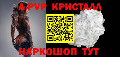 кокаин VHQ Ипатово