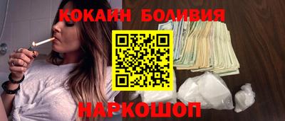 кокаин VHQ Ипатово