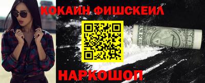 синтетический гашиш Изобильный