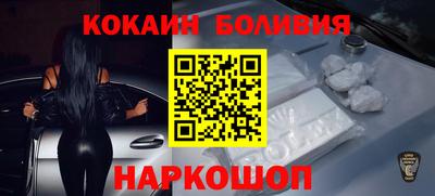 кокаин VHQ Ипатово