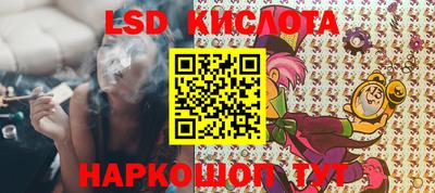 кокаин VHQ Ипатово