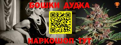 синтетический гашиш Изобильный
