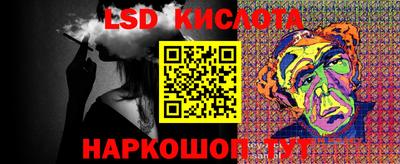 кокаин VHQ Ипатово