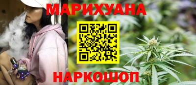 синтетический гашиш Изобильный