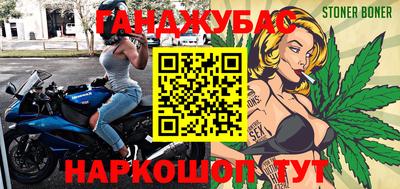 прущие крисы Ирбит