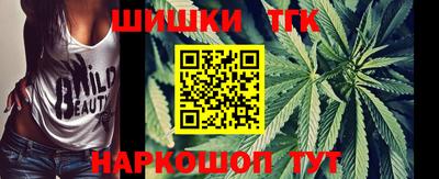 кокаин VHQ Ипатово