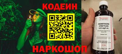 синтетический гашиш Изобильный