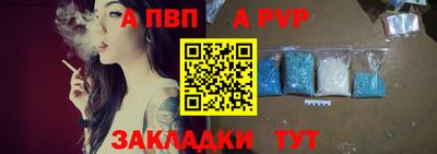 прущие крисы Ирбит