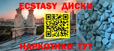синтетический гашиш Изобильный