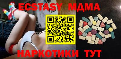 прущие крисы Ирбит