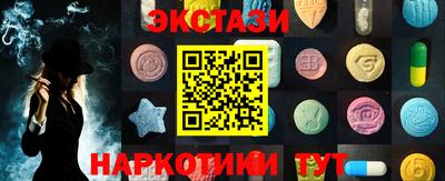 синтетический гашиш Изобильный