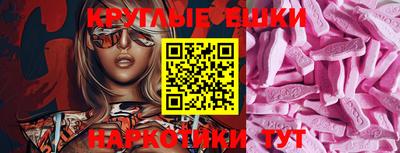 кокаин VHQ Ипатово