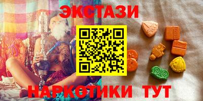 синтетический гашиш Изобильный