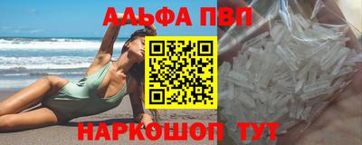 синтетический гашиш Изобильный