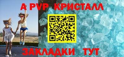 кокаин VHQ Ипатово
