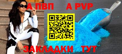 прущие крисы Ирбит
