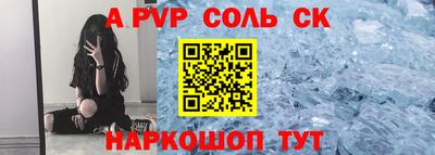 синтетический гашиш Изобильный