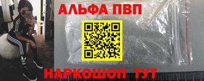 прущие крисы Ирбит