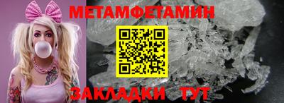синтетический гашиш Изобильный
