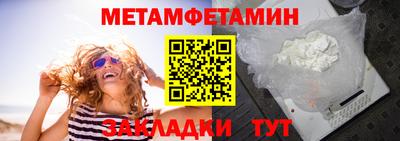 прущие крисы Ирбит