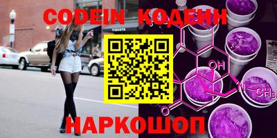 прущие крисы Ирбит