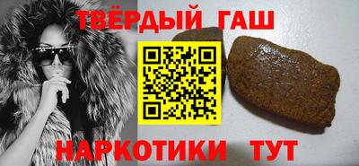 кокаин VHQ Ипатово