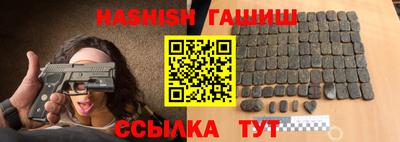 синтетический гашиш Изобильный