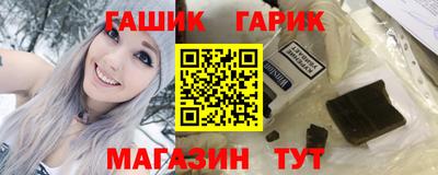 синтетический гашиш Изобильный