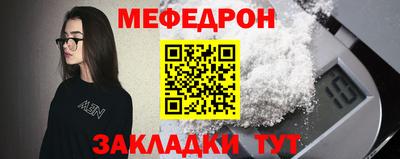 прущие крисы Ирбит