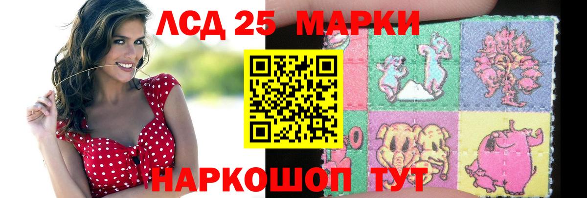 ЛСД экстази ecstasy  Вход с VPN  Керчь  Лсд 25 экстази кислота 