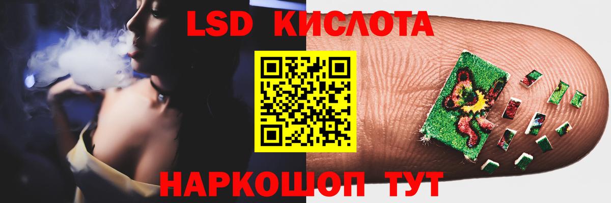 Лсд 25 экстази ecstasy Керчь