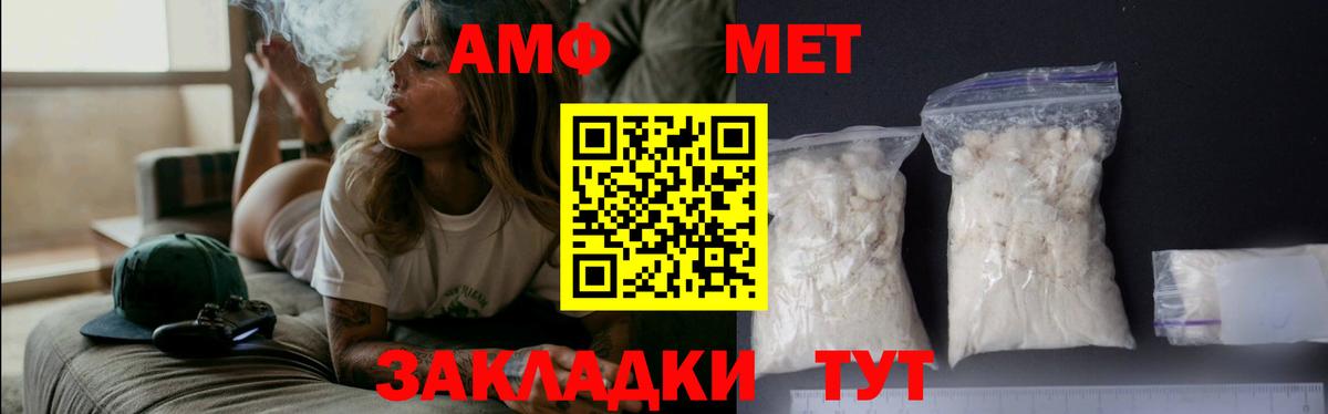 Керчь  Метамфетамин  Вход с VPN  Метамфетамин Декстрометамфетамин 99.9%  Метамфетамин Декстрометамфетамин 99.9% 