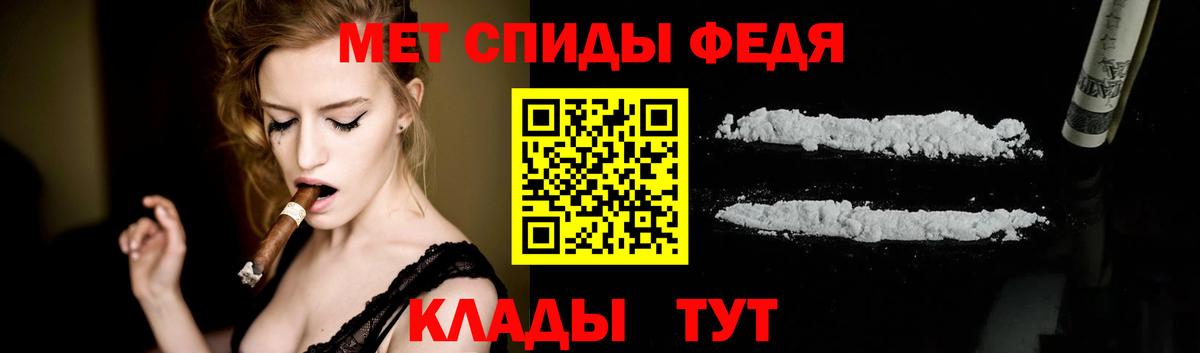 МЕТАМФЕТАМИН кристалл Керчь