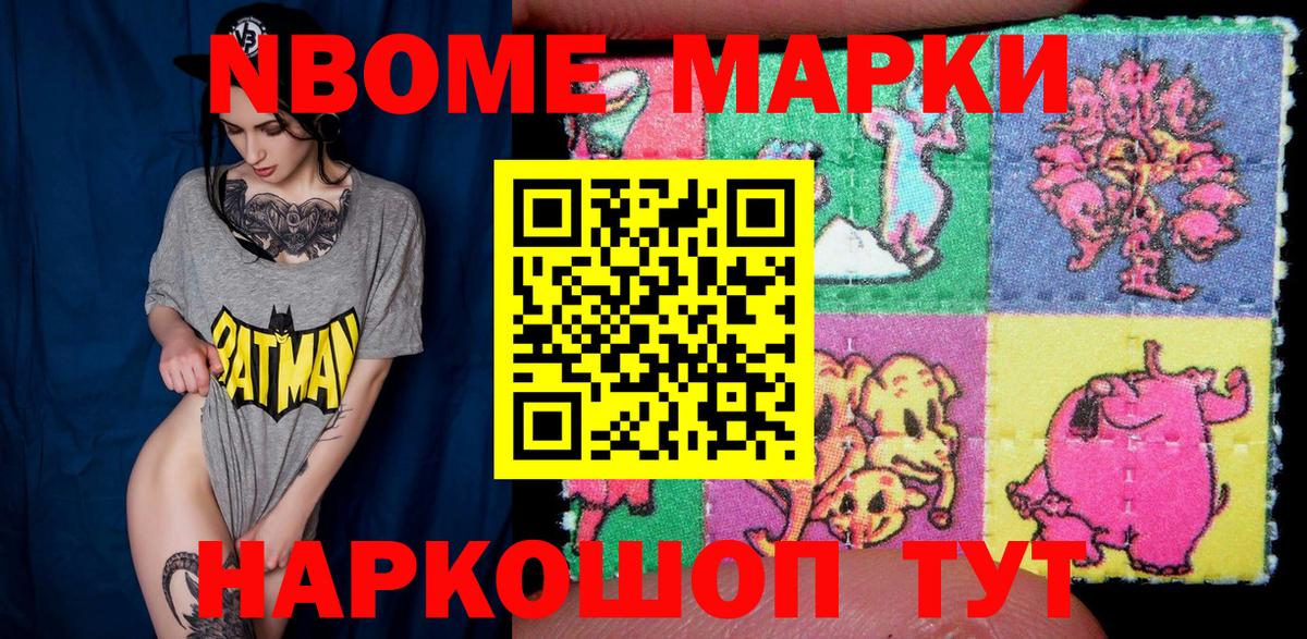 Керчь  Наркотические марки 1,8мг  Вход с VPN  Наркотические марки 1,8мг 