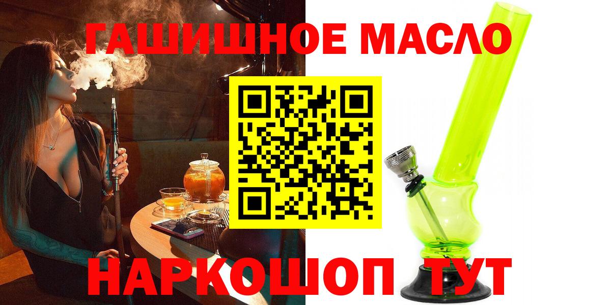 ТГК жижа Керчь