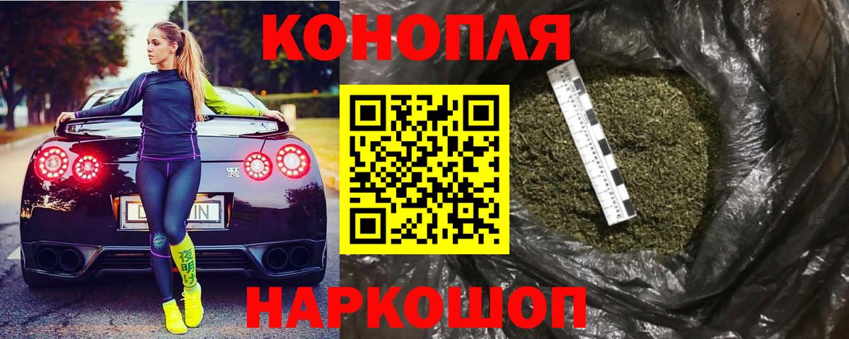 Бошки марихуана гибрид Керчь